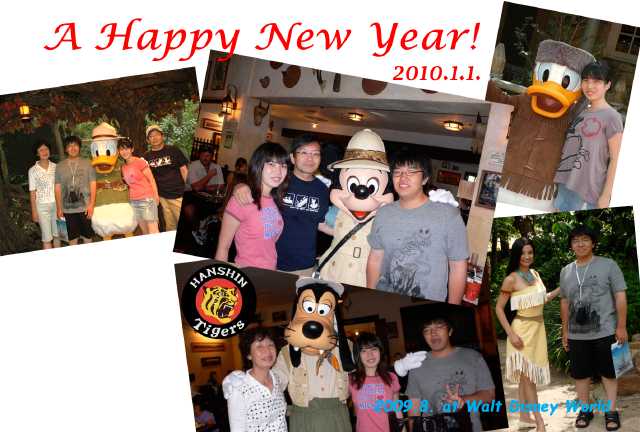 newyear2010.jpg